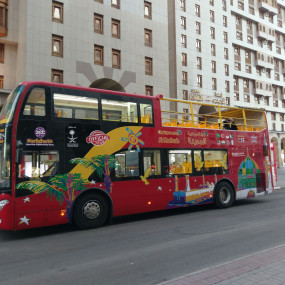 Photo from Hop-On Hop-Off Al Madinah 24 Hours in Madina: Gallery Photo 3rw5ev