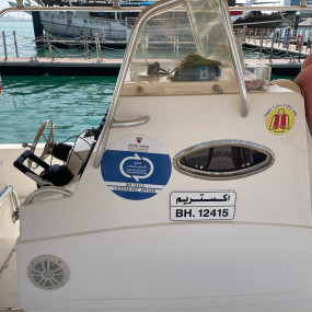 Photo from Family Private Boat Tour to Al Dar Island in Manama: Gallery Photo z94417