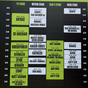 zodd5b استديو الصور :أبوظبي في مهرجان أوف ليمتس الموسيقي - بأداء افتتاحي من الفنان إد شيرين