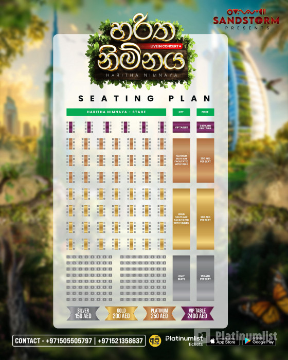 3rwq05 استديو الصور :دبي في هاريثا نيمانايا – أمسية للموسيقى الكلاسيكية السريلانكية