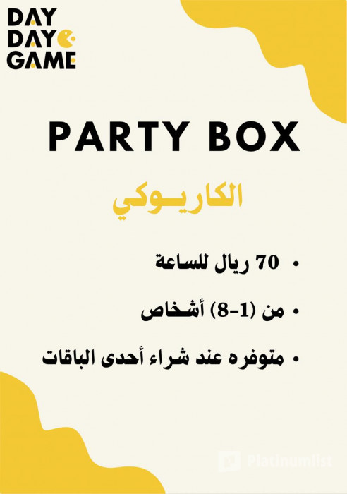 Day Day Game in Riyadh: Gallery Photo 35y5em