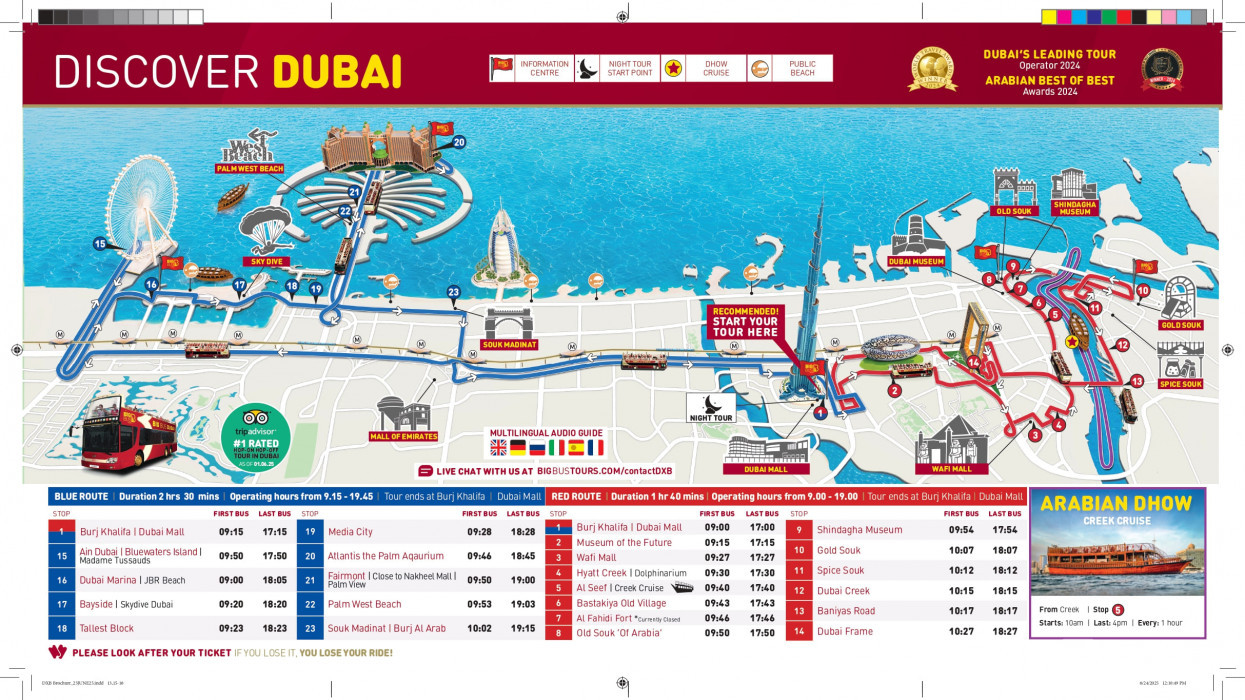 Dubai Hop On Hop Off Tour by Big Bus Tours in Dubai: Gallery Photo 35y5r6 Dubai Hop On Hop Off Tour by Big Bus Tours in Dubai: Gallery Photo 35y5r6