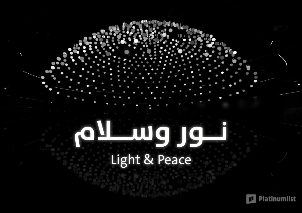 Qasr Al Watan + Free Light and Peace museum in Abu Dhabi: Gallery Photo 38ypvr