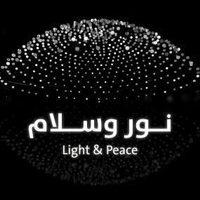 38ypvr استديو الصور :أبوظبي في قصر الوطن + الدخول مجانًا إلى متحف نور وسلام