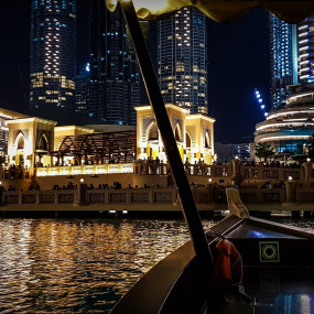 Photo from جولة ركوب القارب في نافورة دبي in دبي: Gallery Photo n1588b