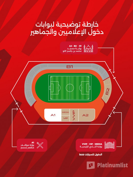 n0vggp استديو الصور :المنامة في دوري أبطال آسيا لكرة القدم 2: نادي المحرق ضد الوصل الإماراتي
