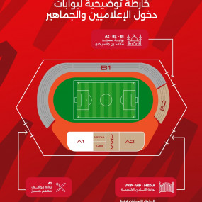 AFC Champions League Two: Muharraq SC v Al-Wasl in Manama: Gallery Photo n0vggp