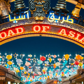 Photo from القرية العالمية in دبي: Gallery Photo 3rwd1k