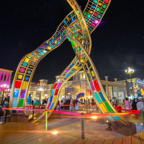 Photo from القرية العالمية in دبي: Gallery Photo zm0k5w