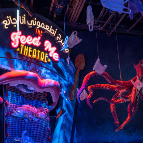 Photo from إكسبو سيتي دبي - بطاقة دخول المعالم in دبي: Gallery Photo zv6424