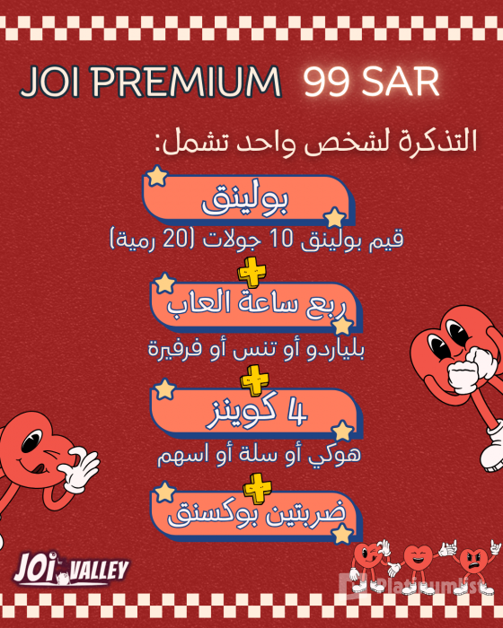n1512j استديو الصور :الطائف في يوم السيدات في الطائف