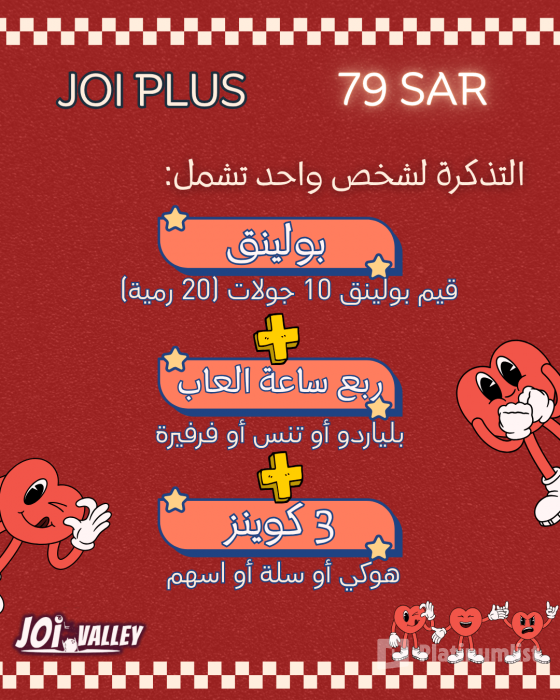 Ladies Night in Taif in Taif: Gallery Photo 3d7bqb Ladies Night in Taif in Taif: Gallery Photo 3d7bqb