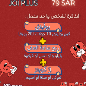 Ladies Night in Taif in Taif : Galerie de photos 3d7bqb Ladies Night in Taif in Taif : Galerie de photos 3d7bqb