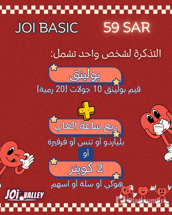 Ladies Night in Taif in Taif: Gallery Photo z7xjrg Ladies Night in Taif in Taif: Gallery Photo z7xjrg