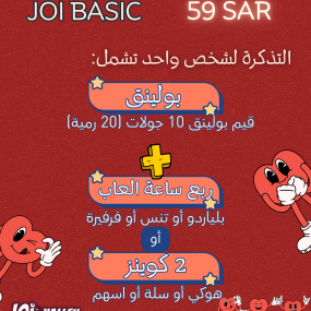 Ladies Night in Taif in Taif : Galerie de photos z7xjrg Ladies Night in Taif in Taif : Galerie de photos z7xjrg