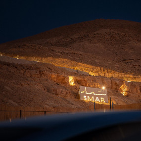 Smar In Riyadh in Riyadh: Gallery Photo 3yovj0