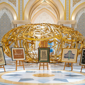 Photo from Qasr Al Watan + Dolphin & Seal Show - Combo in Abu Dhabi: Gallery Photo zw6rxp