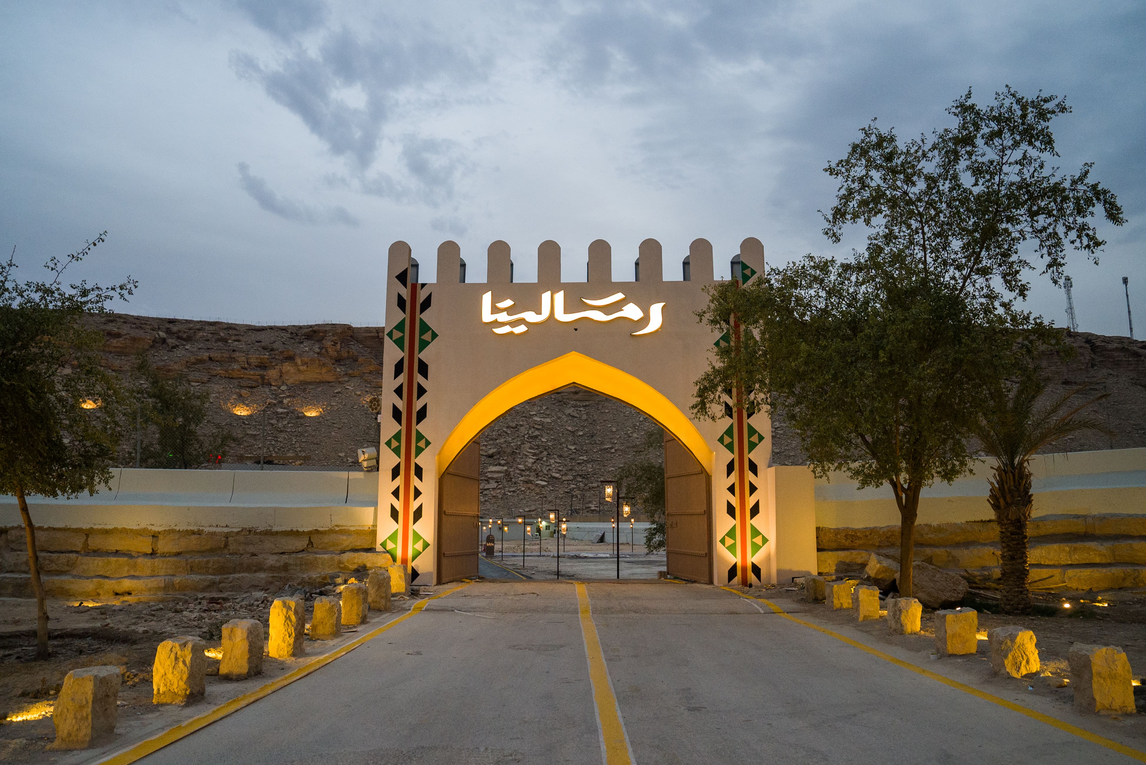 Photo de Festival Ramlina à Riyad dans Riyadh : Galerie Photo 3pj7ex