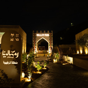 Photo de Festival Ramlina à Riyad dans Riyadh : Galerie Photo zod7oy