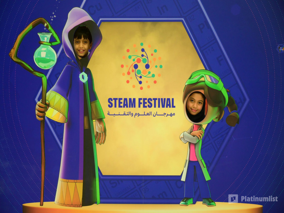 z94jym استديو الصور :الرياض في واحة الملك سلمان للعلوم في الرياض