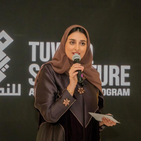 Tuwaiq Sculpture - Panel Discussions in Riyadh: Gallery Photo n0v9gq