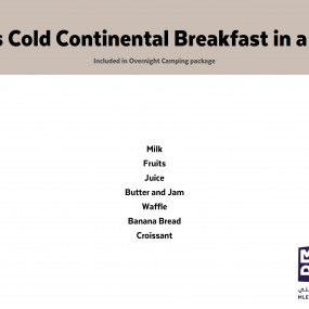 zg478r استديو الصور :الشارقة في تجربة التخييم الليلي في مليحة