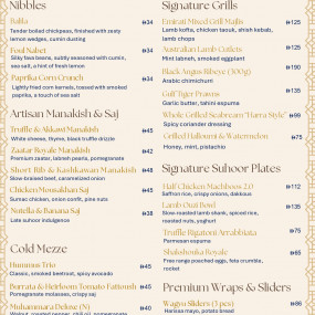 Photo from The QE2 Iftar & Suhoor: Under the Stars in Dubai in دبي: Gallery Photo zv605b