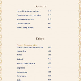 Photo from The QE2 Iftar & Suhoor: Under the Stars in Dubai in دبي: Gallery Photo 38ybvj