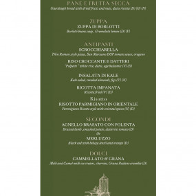 Iftar at MamaBella in Dubai: Gallery Photo 3qe04e