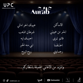 Arab Nights in Jeddah in Jeddah: Gallery Photo zg4v6r