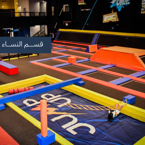 JumpUp Park in Jeddah : Galerie de photos zg7r1z
