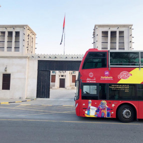 City Sightseeing Khorfakkan in Sharjah: Gallery Photo 3pmd83
