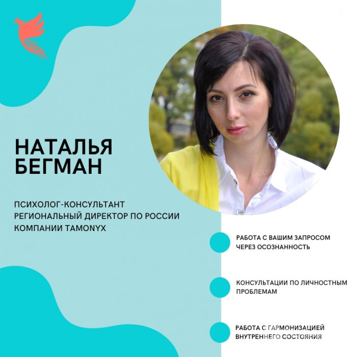 34rxdn استديو الصور :دبي في Впервые в Дубае компания "TamonyX" представляет авторский терапевтический семинар Татьяны Павлычевой "Плохая мать". 34rxdn استديو الصور :دبي في Впервые в Дубае компания "TamonyX" представляет авторский терапевтический семинар Татьяны Павлычевой "Плохая мать".