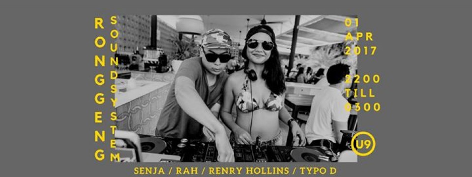 1st April 2017: Ronggeng Sound System 008