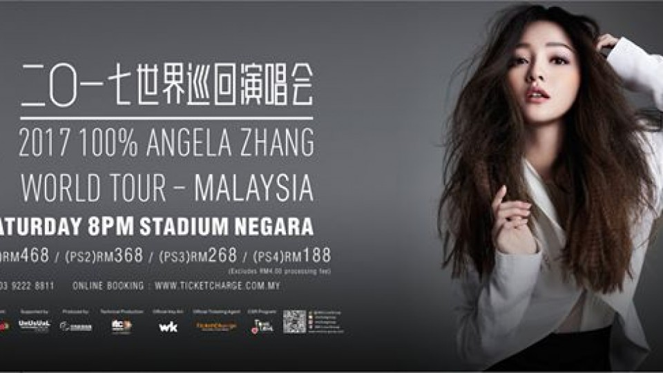 2017張韶涵纯粹Remix世界巡回演唱會 - 马来西亚站