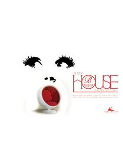 IN MY HOUSE @ Boudoir every Sunday