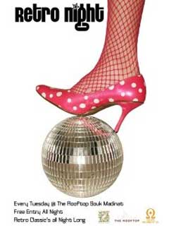 Retro Tuesday Nights