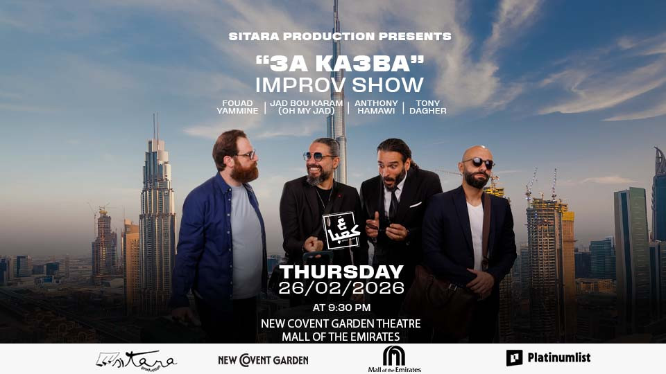 3aKa3ba At The New Covent Garden Dubai