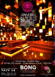 ANAHID LADIES NIGHTS @ CHAMELEON CLUB (14/11/2011)