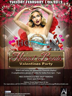 Horizon Lounge: Heart Beat