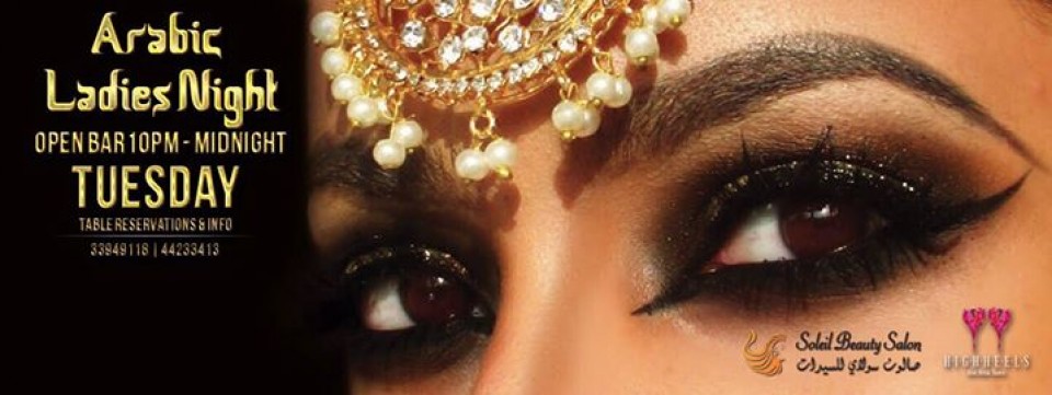 ARABIC LADIES NIGHT