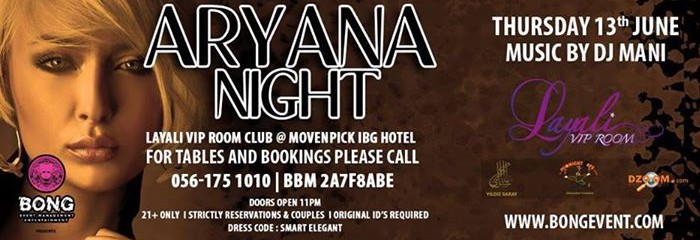 Aryana Nights @Layali VIP Club (Thursday June 13th)