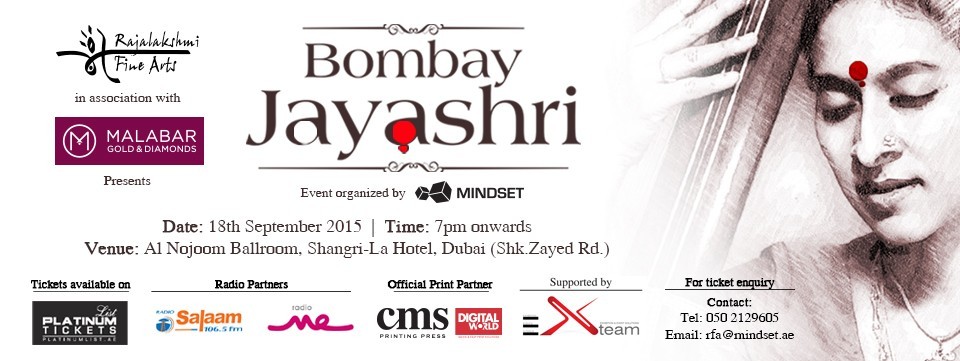 Bombay Jayashri Bombay Jayashri