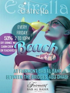 Estrella Beach Club Estrella Beach Club