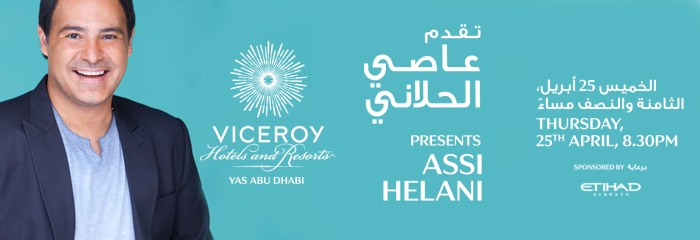 Gala Dinner and concert with Assi  El Helani