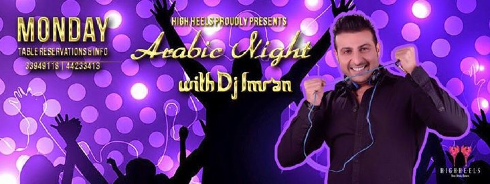 JUST! Monday with DJ Imran