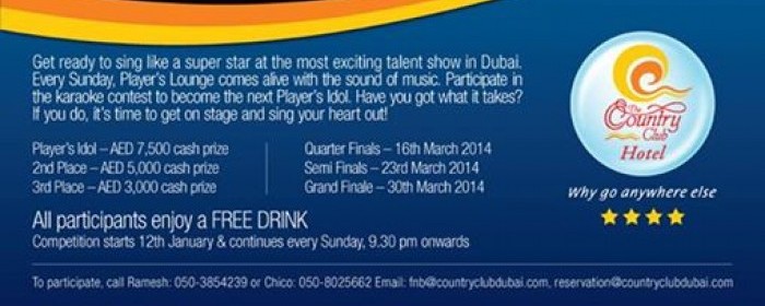 Karaoke Idol Karaoke Idol