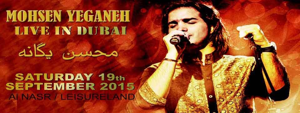 MOHSEN YEGANEH LIVE IN DUBAI