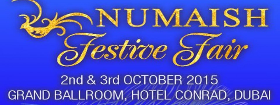 Numaish Festive Fair 2015 Numaish Festive Fair 2015