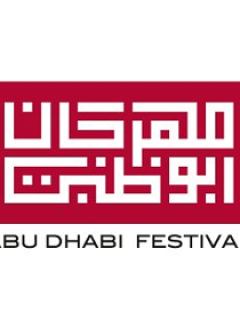 Plácido Domingo at the Palace Plácido Domingo at the Palace